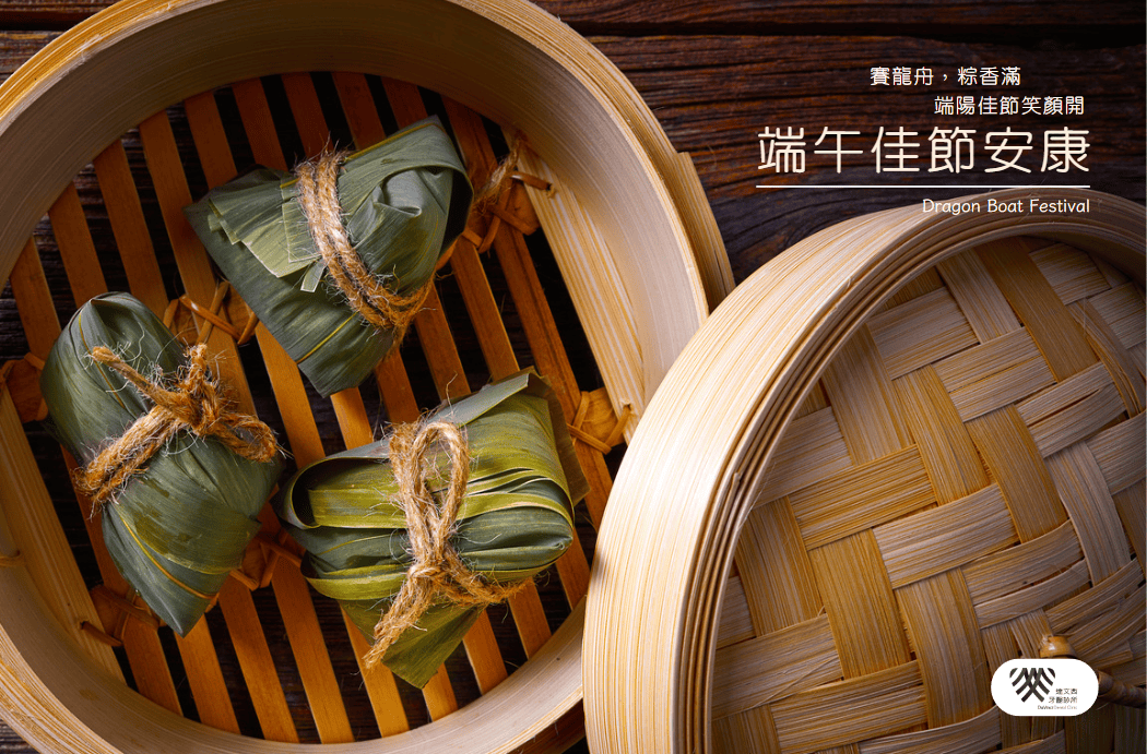 宜蘭植牙推薦|達文西牙醫2023端午連假休診資訊 1 2023端午節賀卡 達文西牙醫 c