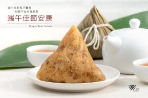 Read more about the article 門診公告|達文西牙醫2024端午節休診公告