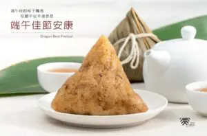 Read more about the article 門診公告|達文西牙醫2024端午節休診公告