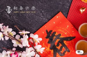 Read more about the article 門診公告|達文西牙醫1/25(六) – 2/2(日)休診