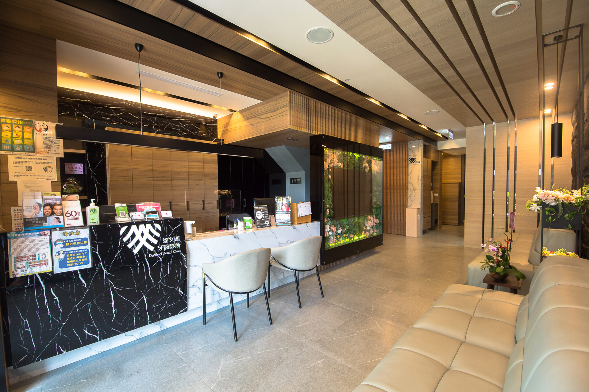 Read more about the article 【休診公告】2025/04/08 晚診休診