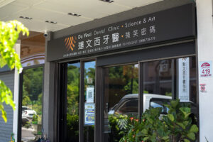 Read more about the article 門診公告｜2025/06/10(二) 全院晚診休診