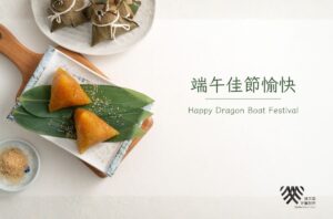 Read more about the article 門診公告｜達文西牙醫2026端午節休診
