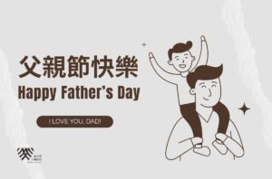 Read more about the article 宜蘭植牙推薦｜達文西牙醫祝您2026父親節快樂